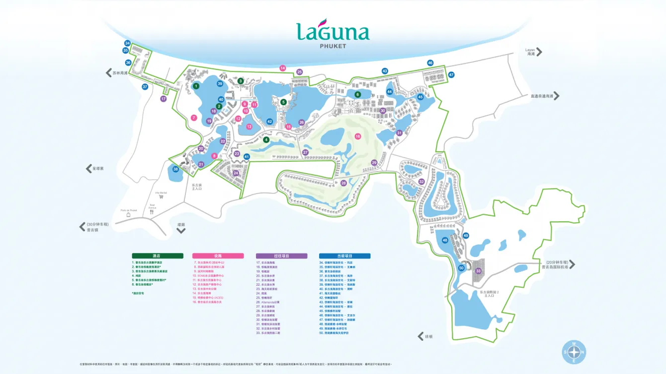 Laguna Phuket Master Plan_2025