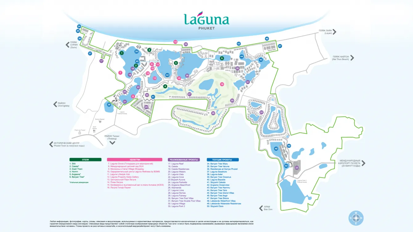 Laguna Lakelands Lakeview Residences