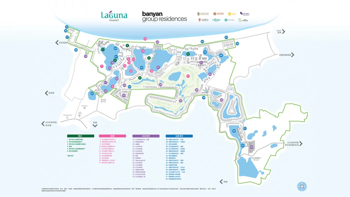 Laguna Master Plan 2025