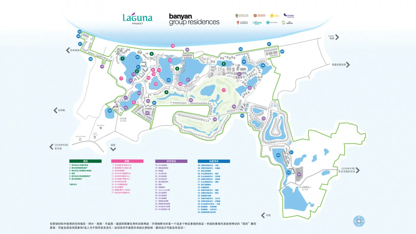 Laguna Master Plan 2025Laguna Master Plan 2025