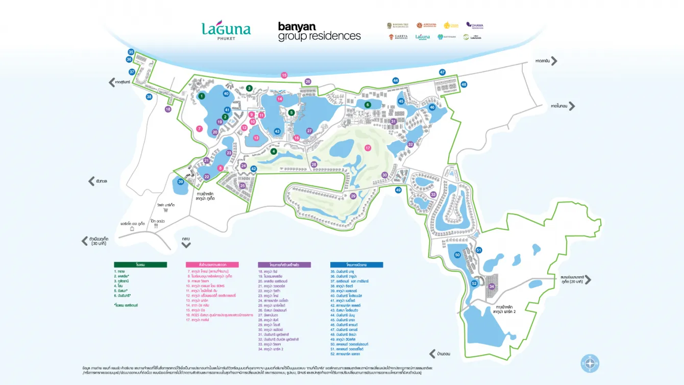 Laguna Master Plan 2025