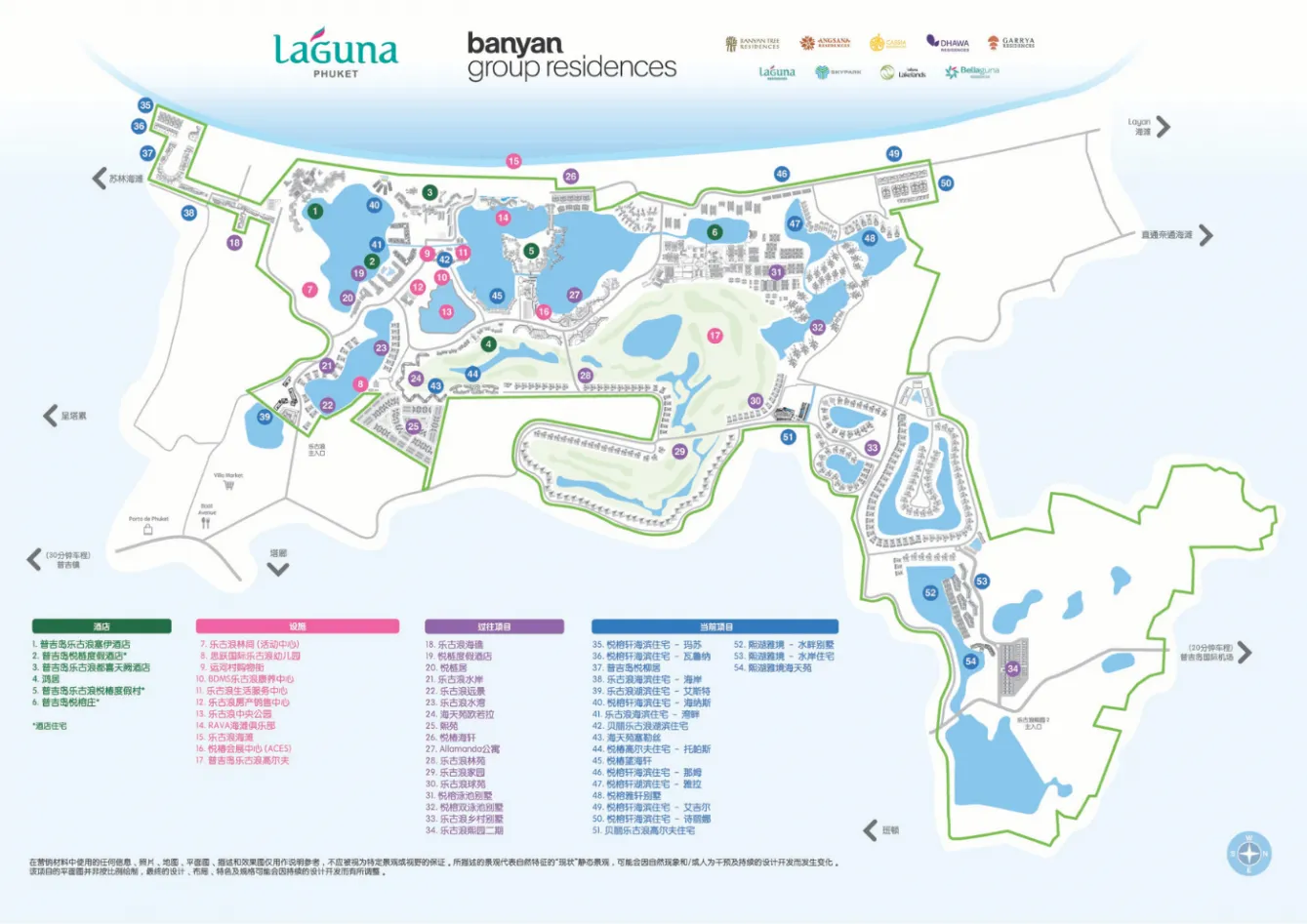 Phuket Master Plan_July 2026