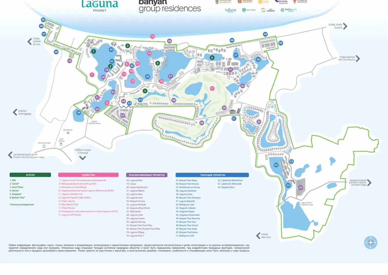 Phuket Master Plan July 2026