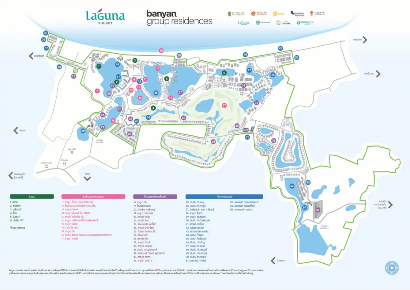 Phuket Master Plan