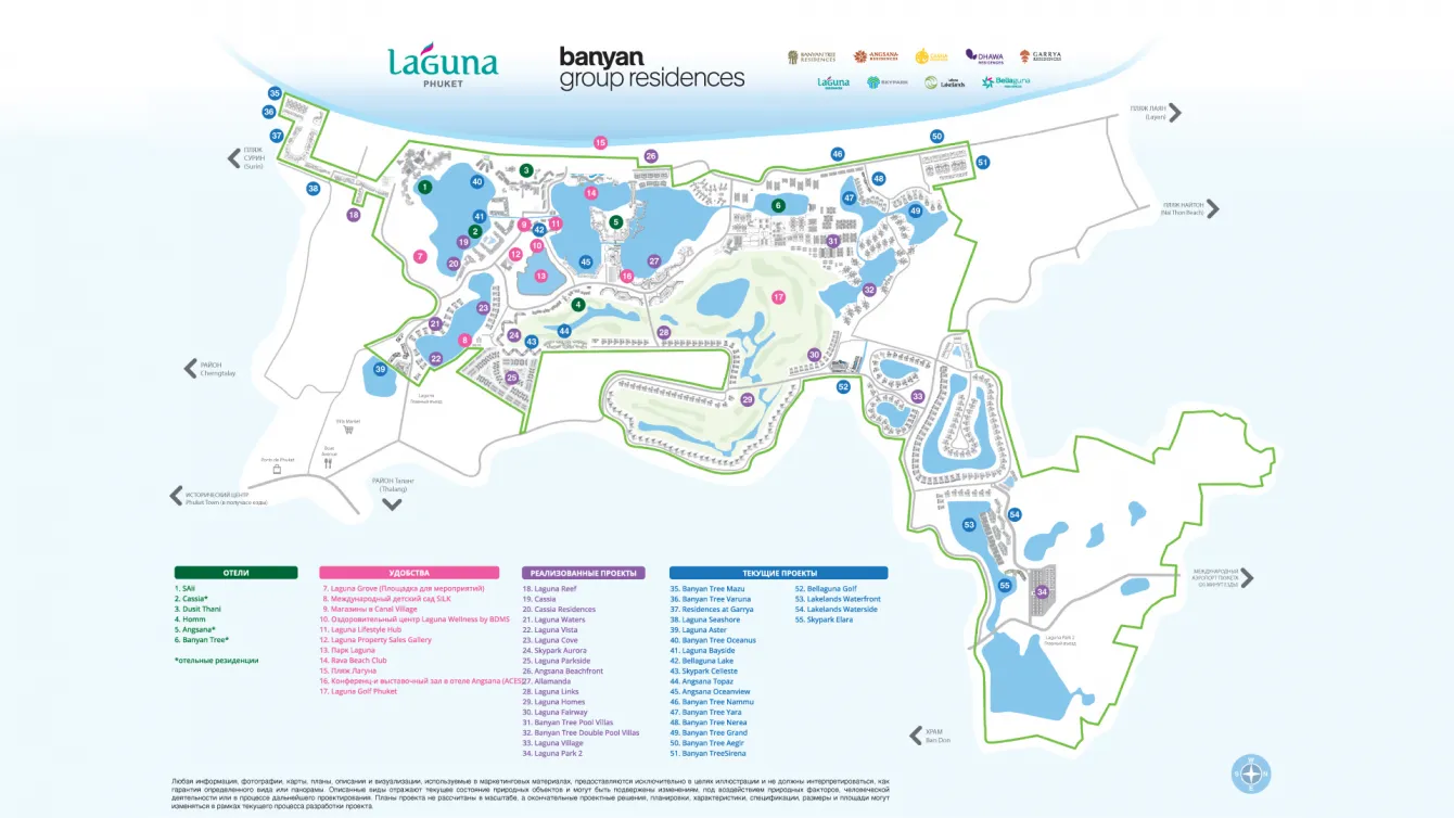 Phuket Master Plan_Sept 2026